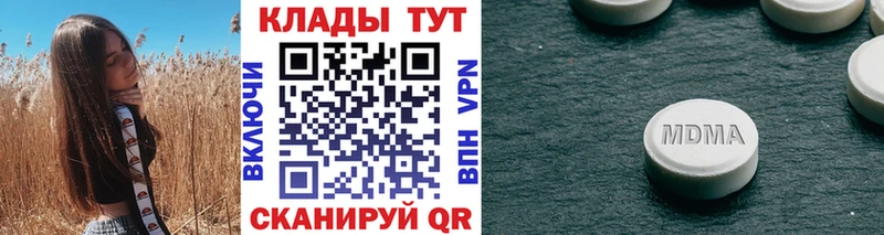 Наркошоп купить Каннабис  Мефедрон  A-PVP  Гашиш  Яранск