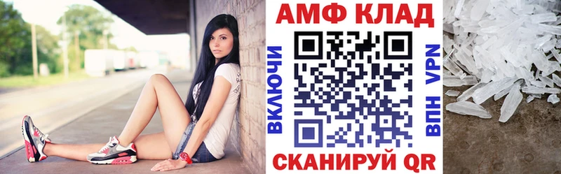 Amphetamine 98%  Купить закладки  Яранск 