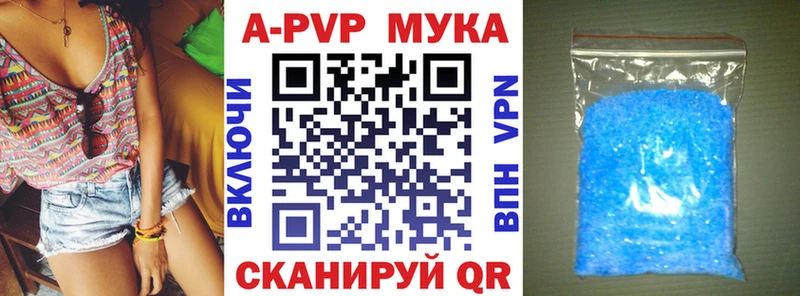 Alpha-PVP крисы CK  Купить  Яранск 