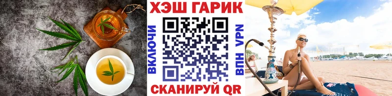 Canna-Cookies марихуана  Купить  Яранск 