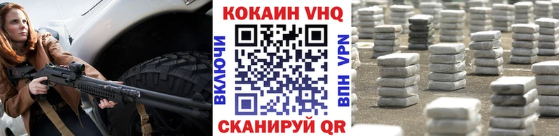 Cocaine 99%  Купить  Яранск 