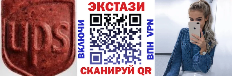 Экстази 280мг  Купить где  Яранск 