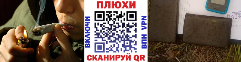 Гашиш гашик Яранск