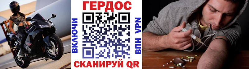 Купить закладки  Яранск  Героин герыч 