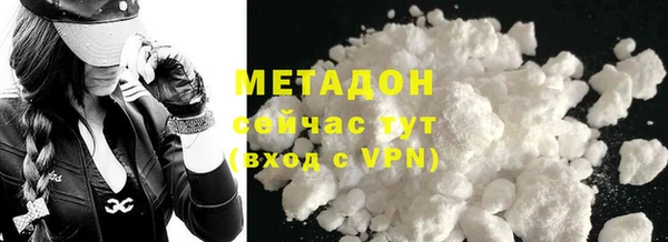 дистиллят марихуана Нефтекумск