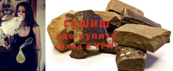 дистиллят марихуана Нефтекумск