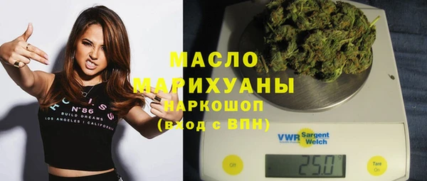 соль курить ск Нефтегорск