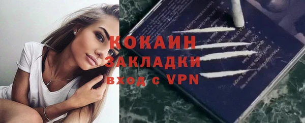 соль курить ск Нефтегорск