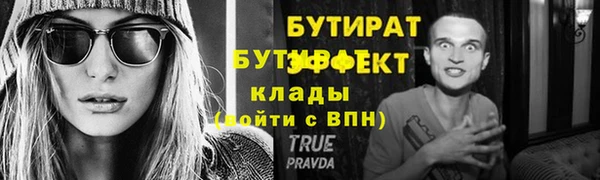 соль курить ск Нефтегорск