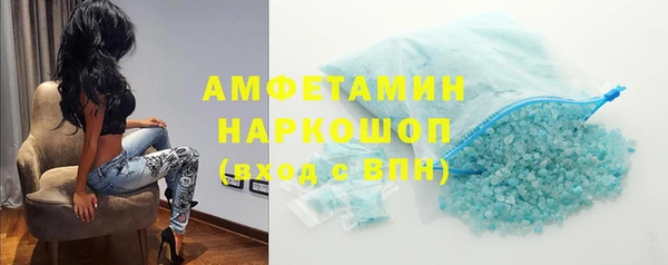соль курить ск Нефтегорск