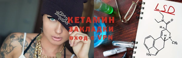дистиллят марихуана Нефтекумск