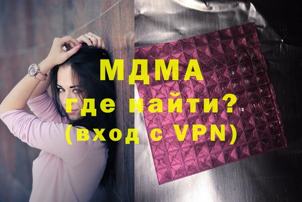 дистиллят марихуана Нефтекумск