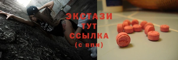 прущие крисы Нея