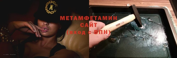 соль курить ск Нефтегорск