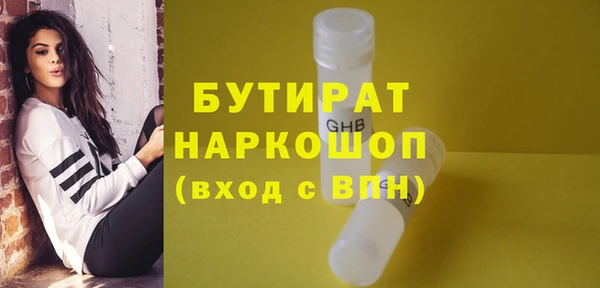 соль курить ск Нефтегорск