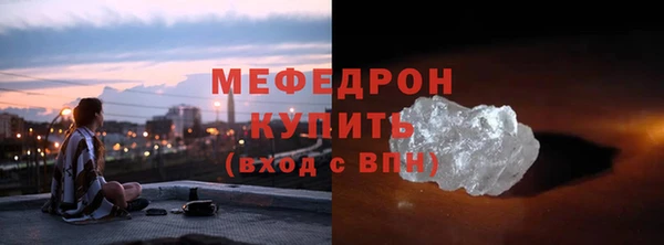 дистиллят марихуана Нефтекумск