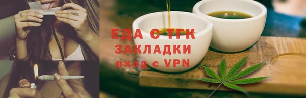 дистиллят марихуана Нефтекумск