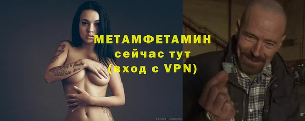 соль курить ск Нефтегорск