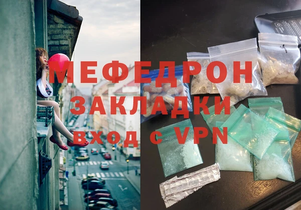 дистиллят марихуана Нефтекумск