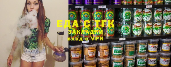 дистиллят марихуана Нефтекумск