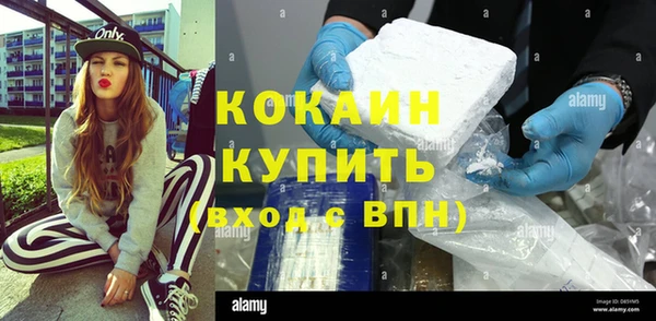 дистиллят марихуана Нефтекумск