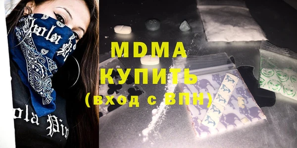 соль курить ск Нефтегорск