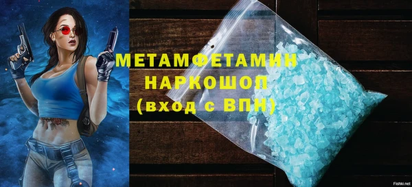 соль курить ск Нефтегорск