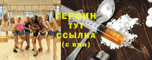 дистиллят марихуана Нефтекумск