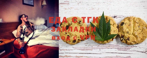 дистиллят марихуана Нефтекумск