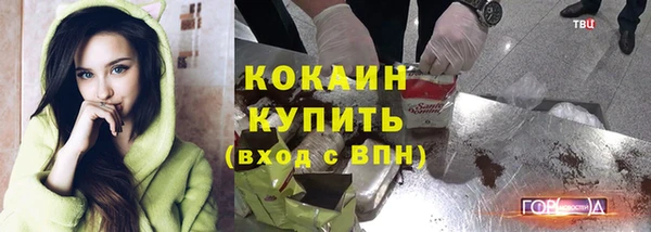 дистиллят марихуана Нефтекумск