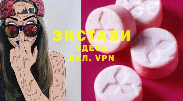 дистиллят марихуана Нефтекумск