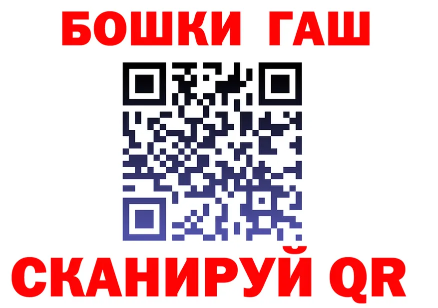 Canna-Cookies марихуана как войти сайты даркнета OMG Яранск