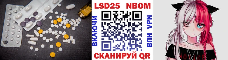Лсд 25 экстази кислота  Купить где  Яранск 