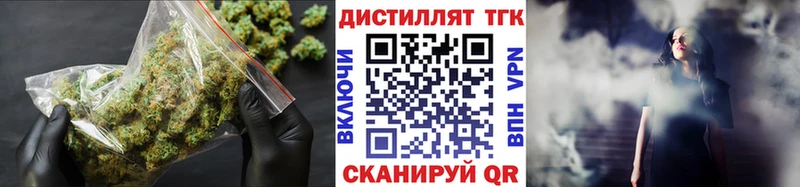 Купить  Яранск  ТГК вейп с тгк 