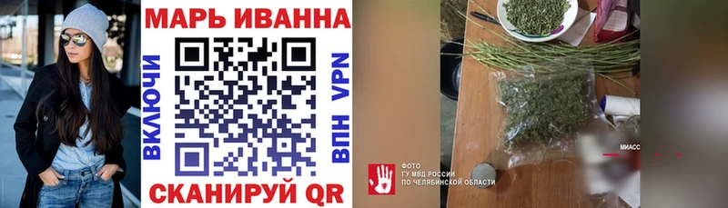 Купить где  Яранск  МАРИХУАНА план 