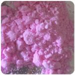 Кокаин Венесуэла  розовый  (Cocaine Venezuela)  VHQ 98.9%  в Яранске